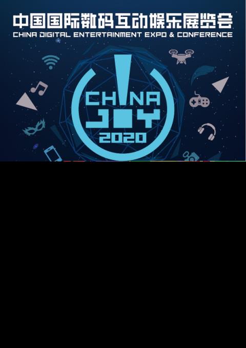 聚匠人心，动玩家情！心动TapTap确认参展2020 ChinaJoy BTOC