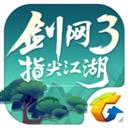 剑网3指尖江湖 V1.3.1 苹果版