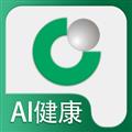 国寿AI健康 V1.39.1 苹果版