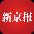 新京报 V3.0.1 iPhone版