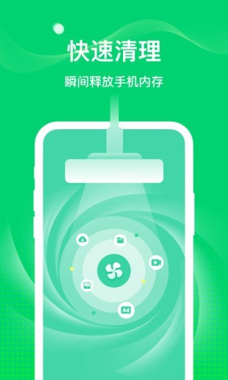 5G随身WiFi4