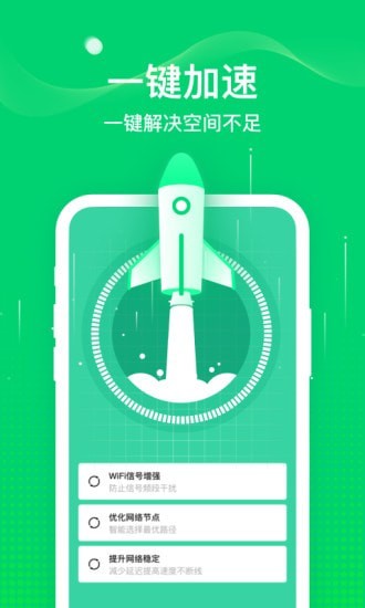 5G随身WiFi2