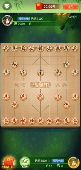 中国象棋竞赛版2