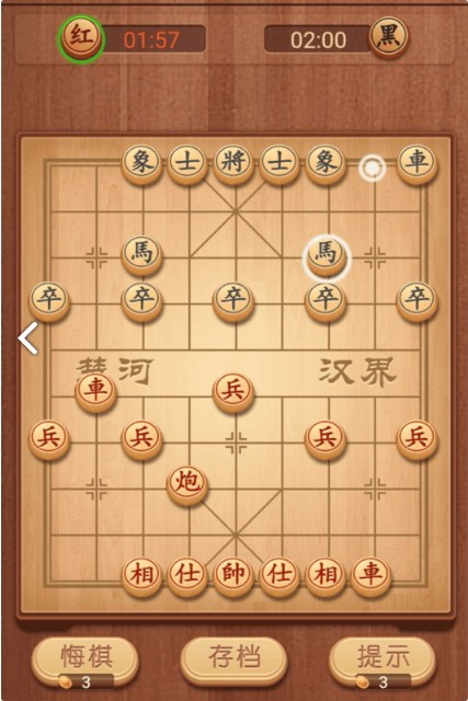 大师象棋4