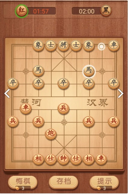 大师象棋3