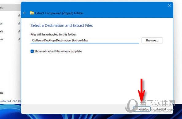 Windows11怎么解压文件