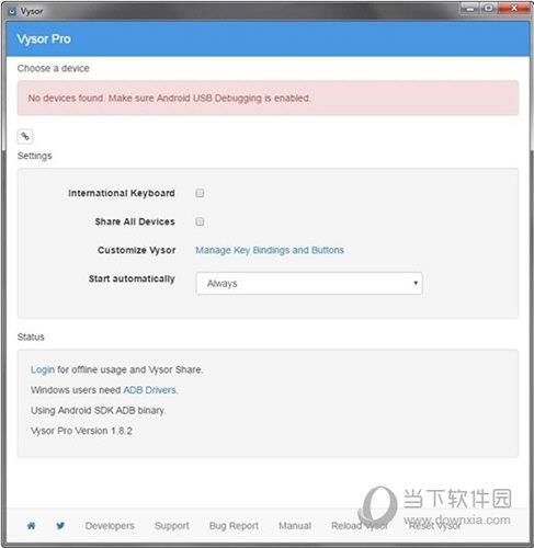 Vysor中文版电脑版 V3.1.4 汉化免费版