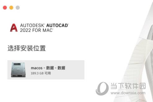 CAD2022Mac破解版