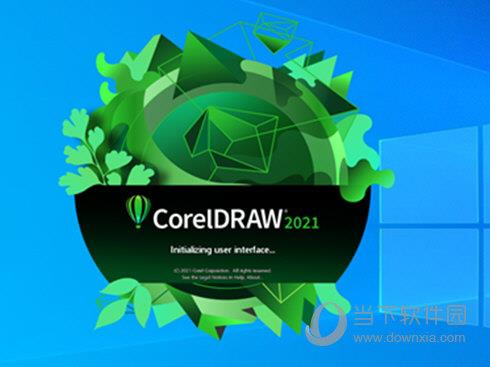 CorelDRAW2021 Mac破解版