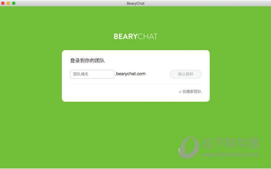 Bearychat