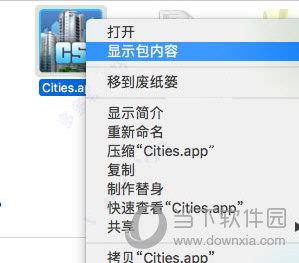 城市天际线Mac中文版
