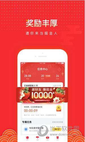 搜狐资讯iOS版