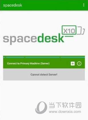 spacedesk苹果客户端