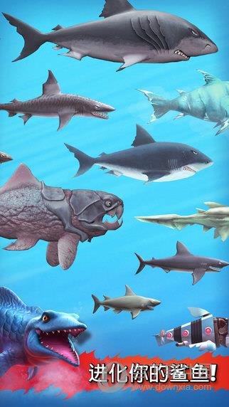 饥饿的鲨鱼进化无限金币钻石存档