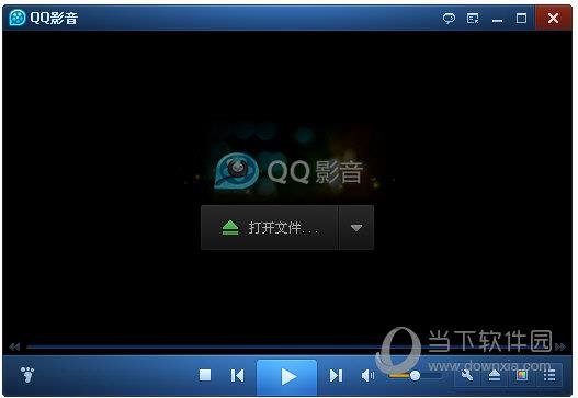 QQ影音播放器 V3.7 官方旧版本