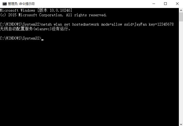 在命令提示符输入：netsh wlan set hostednetwork mode=allow ssid=JayFan key=12345678,回车执行命令