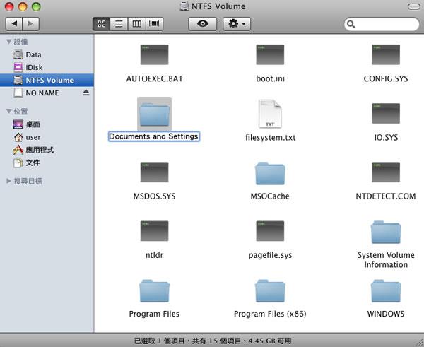 NTFS For Mac数据修改图