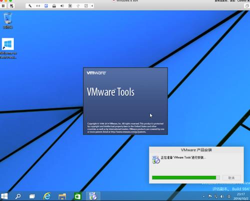 VMware Fusion 8完成安装win10