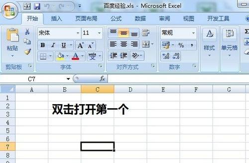 双击打开第一个Excel表格（百度经验）