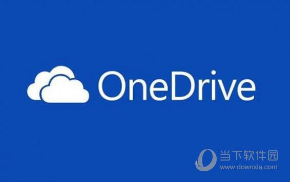 Win10 OneDrive截图