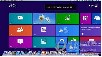 Mac上安装Windows 8完成