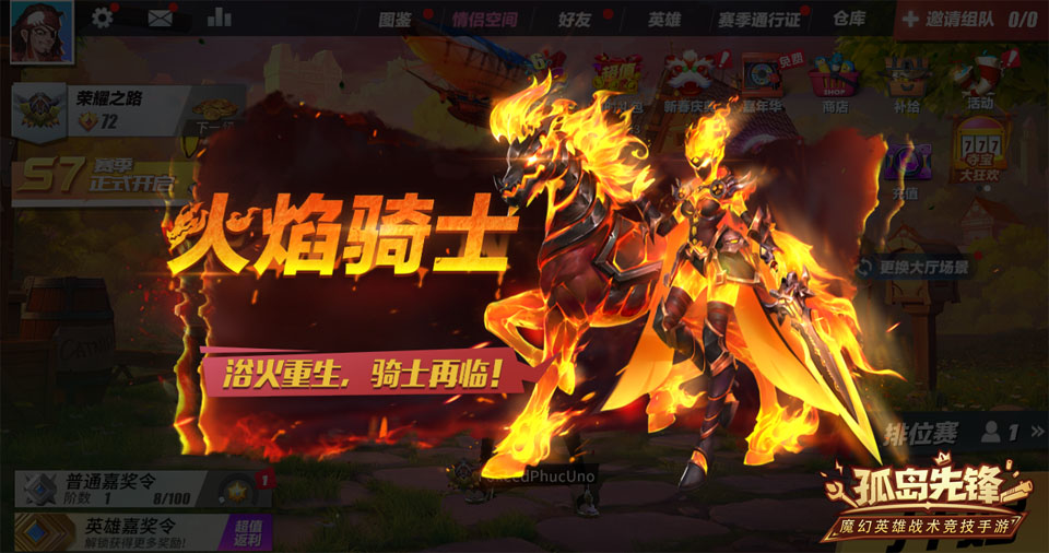 图7：火焰骑士 新春再临.jpg
