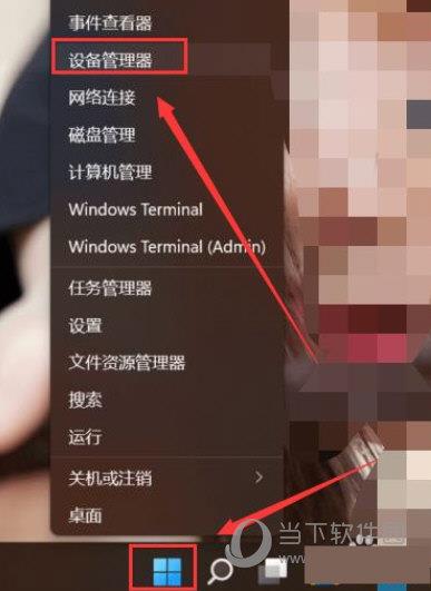 Windows11如何设置人脸识别
