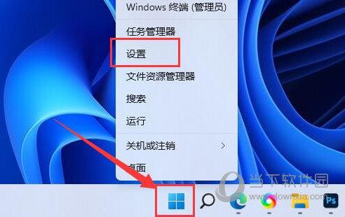Windows11联网打不开网页怎么办