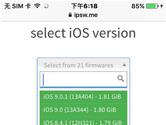 iOS8.4.1验证关闭了吗 iOS8.4.1验证是否关闭查看方法