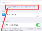 ipad怎么注册日本apple id 日本apple id注册教程