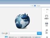 Firefox火狐浏览器怎么设置中文 火狐浏览器语言设置方法