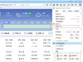 QQ浏览器怎么翻译网页 QQ浏览器翻译网页图文教程