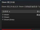 steam怎么添加已经下载的游戏 steam添加游戏到库方法