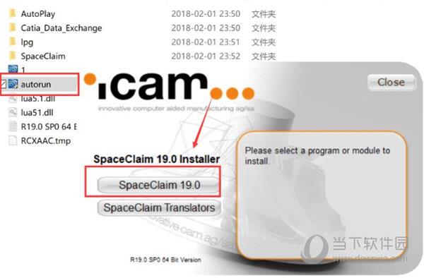 spaceclaim2019r3破解版