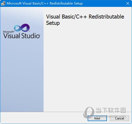 Visual C++运行库合集包轻量版