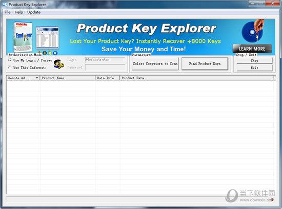 Product Key Explorer汉化版