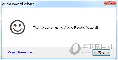 Audio Record Wizard破解版