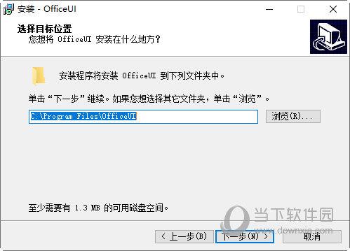 office2013中文语言包