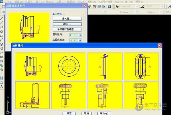 机械类CAD实用插件工具