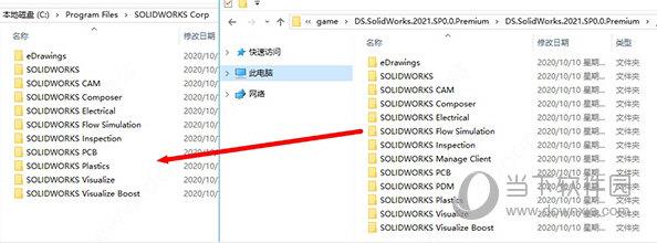 SW2021破解完整中文版免费下载