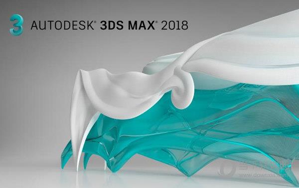 3Dmax2018免费版