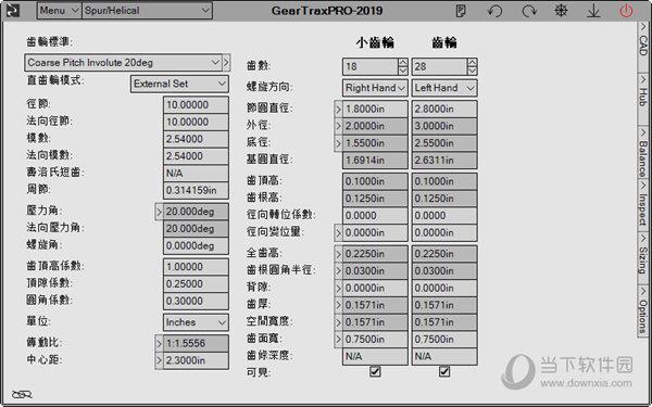 GearTrax2019中文版下载