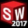 SolidWorks2017破解版 SP4.0 免费版