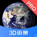 3D北斗街景PC版 V1.1.2 官方版