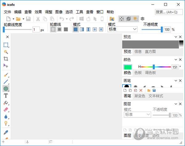 IcoFX3中文破解版