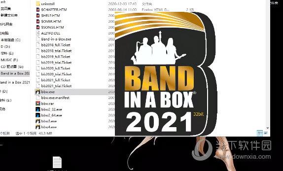 BAND IN A BOX 2021中文版