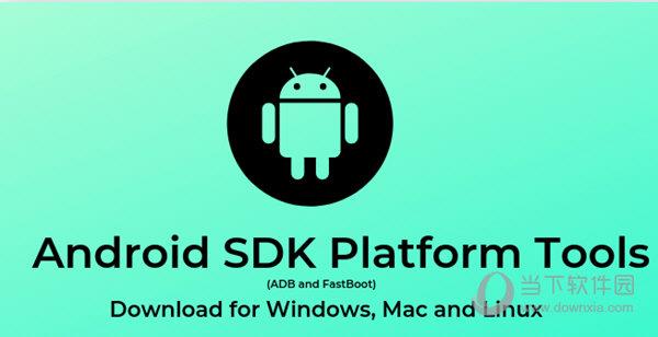 SDK Platform Tools