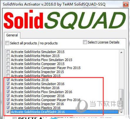 SolidWorks2016win7破解版