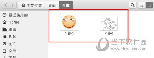 GIMP中文版下载
