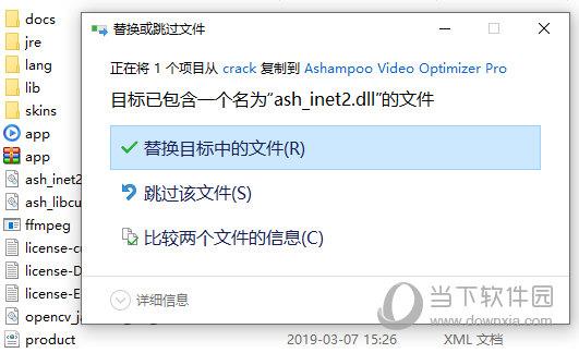 Ashampoo Video Optimizer Pro 1.0.4中文破解版